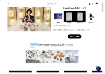 客户网站桌面端实拍