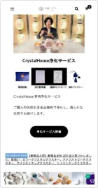 客户网站移动端实拍